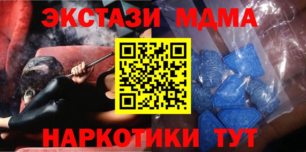 ЭКСТАЗИ louis Vuitton  Экстази Philipp Plein  Вход с VPN  Альметьевск 