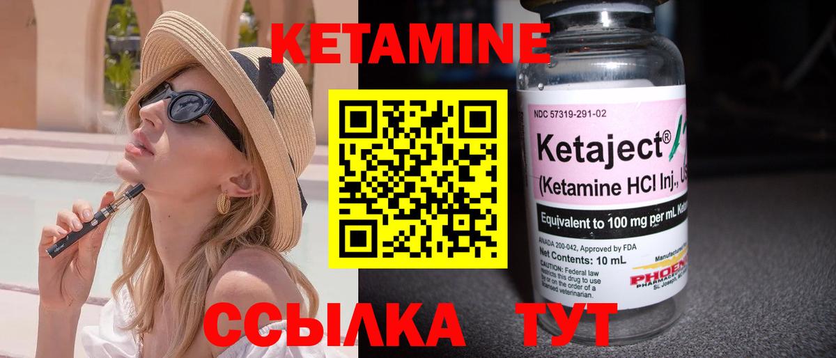 мега сайт  Вход с VPN  Альметьевск  маркетплейс наркотические препараты  Кетамин ketamine 