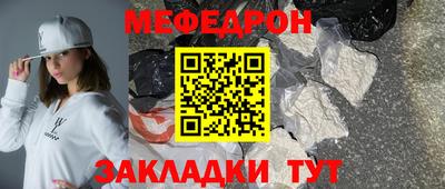 мескалин Чапаевск