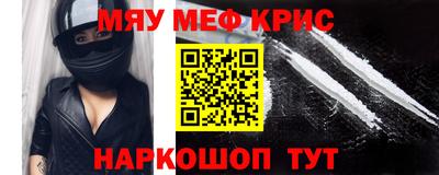 COCAINE Чебоксары