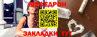 кокаин колумбия Чебаркуль