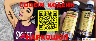 мескалин Чапаевск