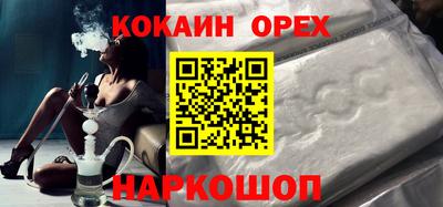 COCAINE Чебоксары