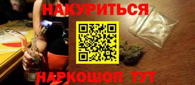 мескалин Чапаевск