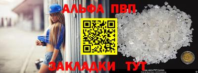 COCAINE Чебоксары