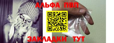 мескалин Чапаевск