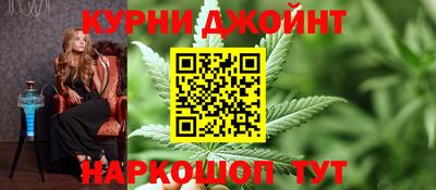 мескалин Чапаевск