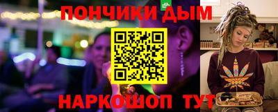 кокаин колумбия Чебаркуль