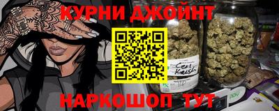 мескалин Чапаевск