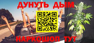мескалин Чапаевск