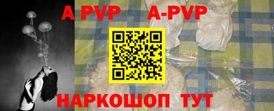 мескалин Чапаевск