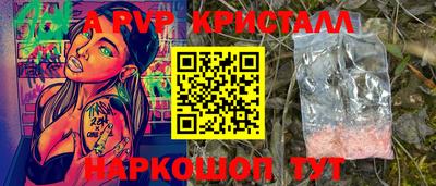 COCAINE Чебоксары
