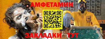 COCAINE Чебоксары