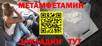 COCAINE Чебоксары