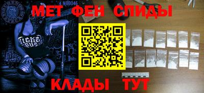 мескалин Чапаевск