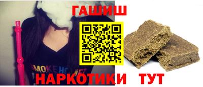мескалин Чапаевск