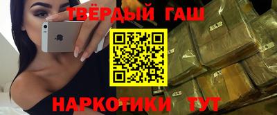 кокаин колумбия Чебаркуль