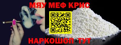 мескалин Чапаевск