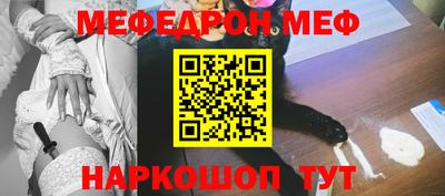 кокаин колумбия Чебаркуль
