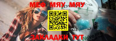 мескалин Чапаевск