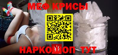 мескалин Чапаевск