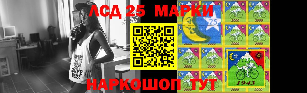 Лсд 25 экстази  LSD-25 экстази ecstasy  ЛСД экстази ecstasy  Вход с VPN  Альметьевск 