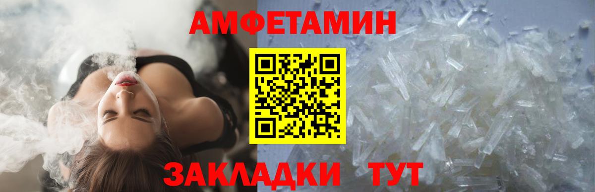 Альметьевск  Первитин витя  Вход с VPN  Первитин витя 