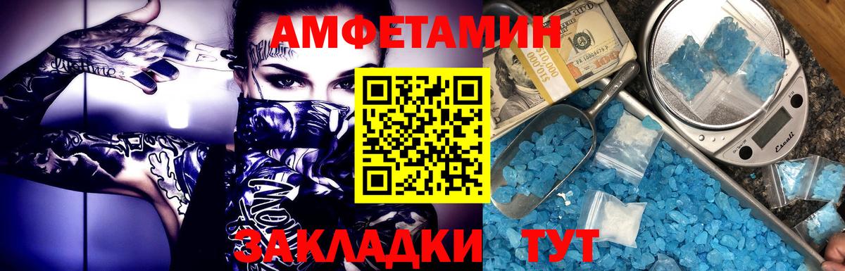 Первитин витя Альметьевск