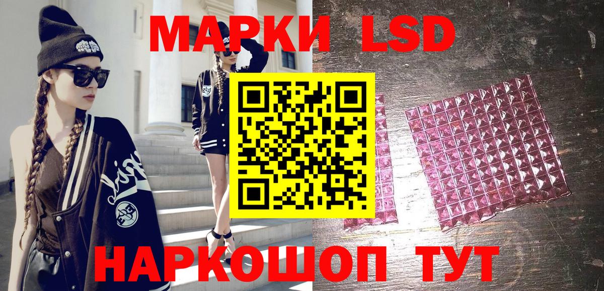 Альметьевск  Марки NBOMe 1500мкг  Марки NBOMe 1500мкг  Вход с VPN 