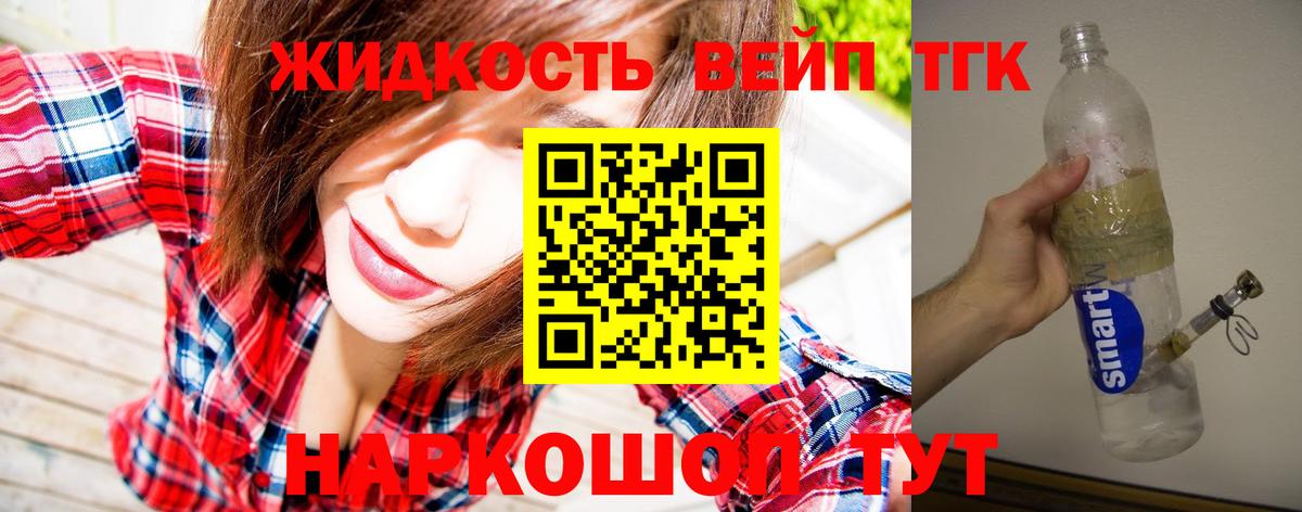 Альметьевск  ТГК концентрат  Вход с VPN 