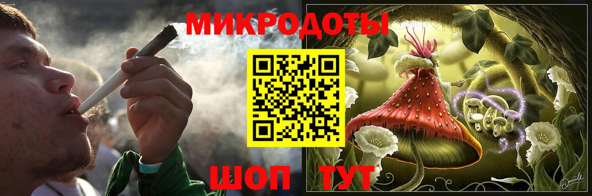 Псилоцибиновые грибы прущие грибы Альметьевск