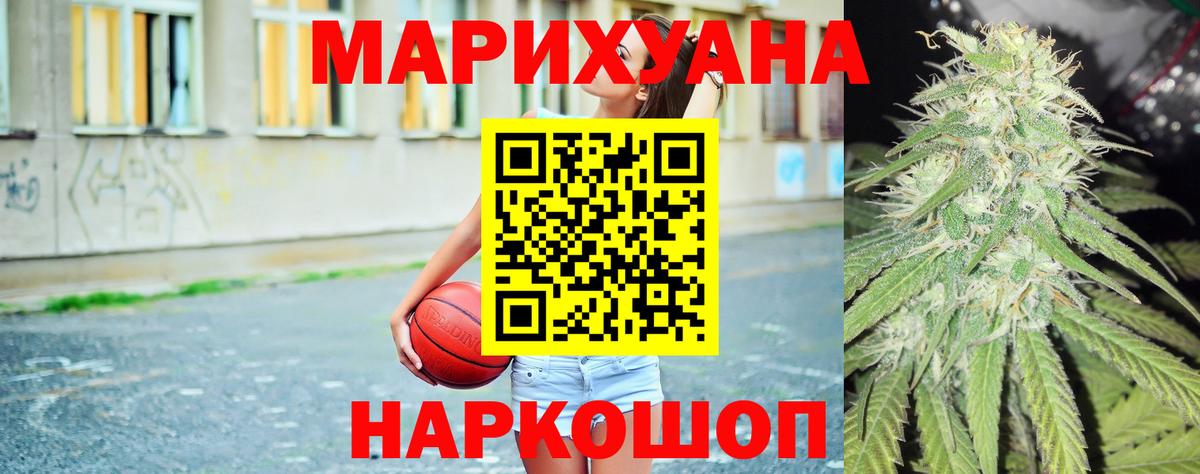 Бошки марихуана OG Kush Альметьевск