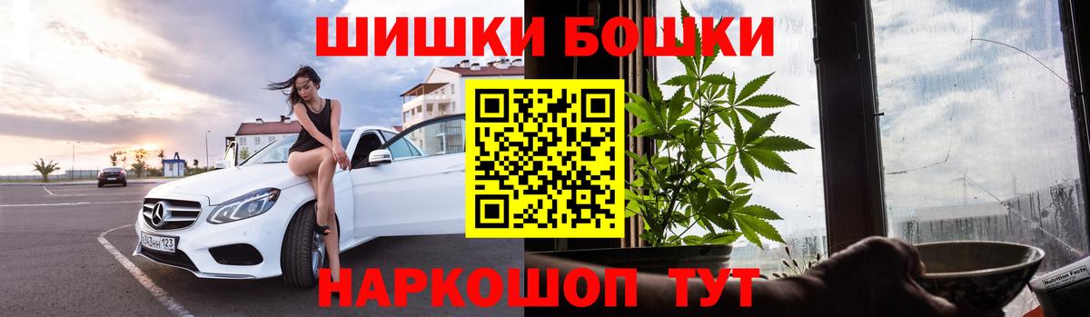 Бошки Шишки OG Kush  Шишки марихуана LSD WEED  Альметьевск  Вход с VPN  Шишки марихуана White Widow 